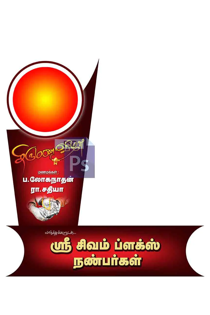 Image Preview